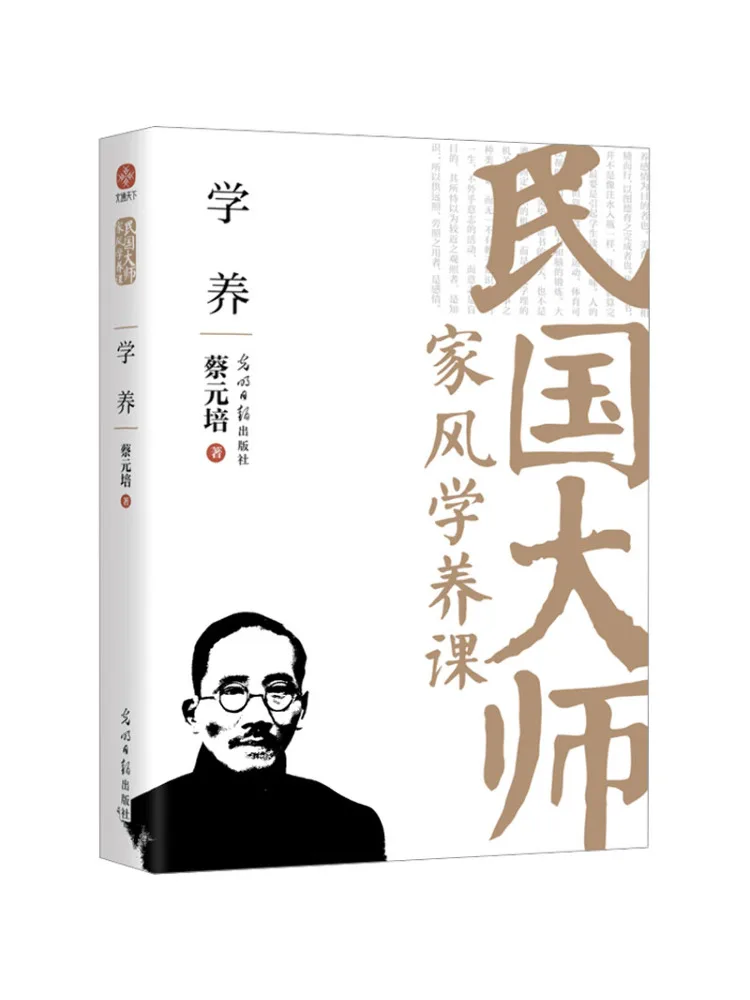 Book-Winshare Educational
Book-Winshare Educational