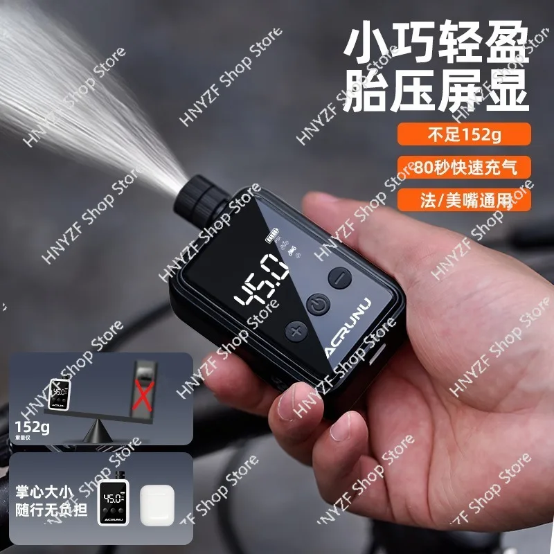 Bicycle Intelligent High Pressure Pump Mountain Road Bike Portable Digital Display Air Pump Bicycle Equipment
Bicycle Intelligent High Pressure Pump Mountain Road Bike Portable Digital Display Air Pump Bicycle Equipment