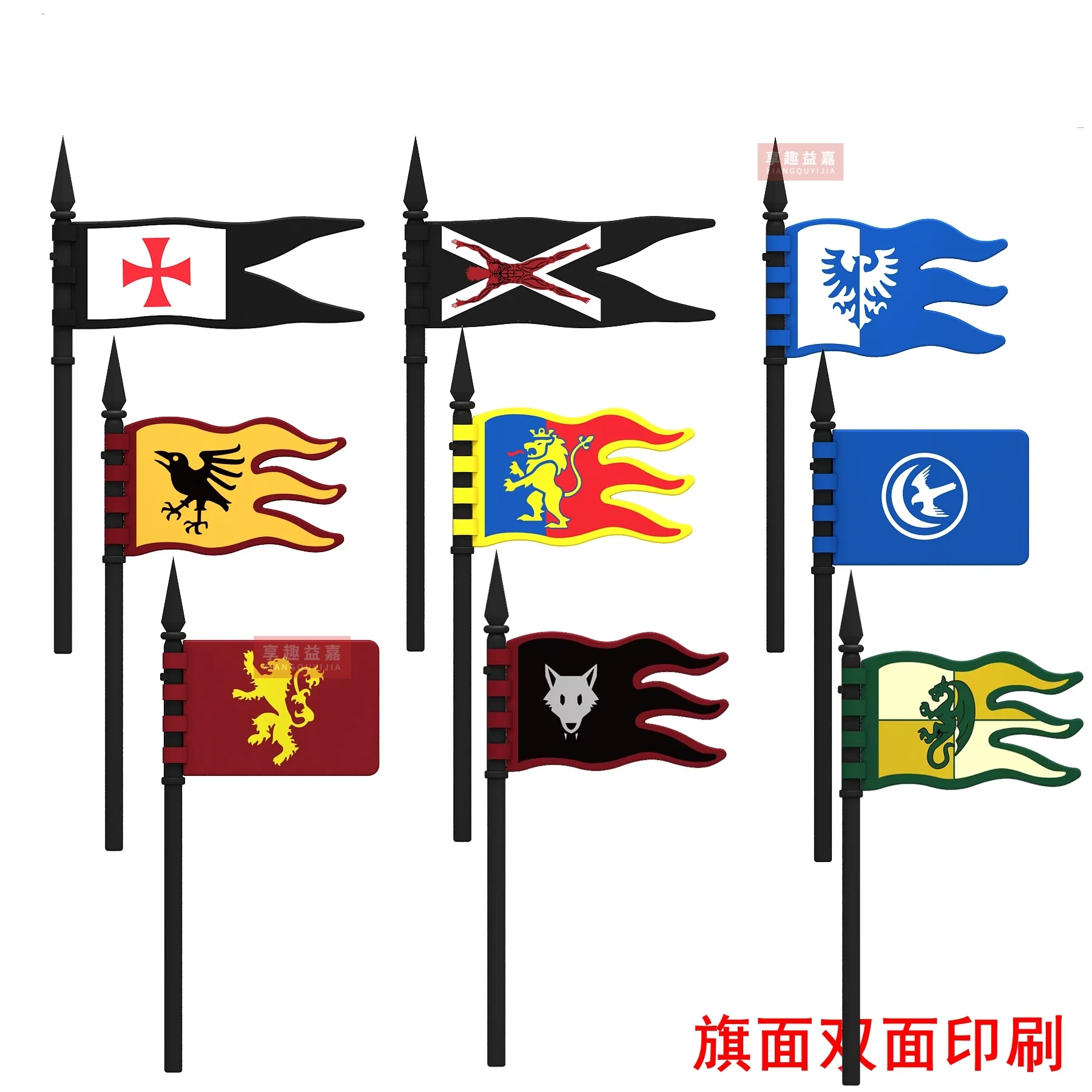 MOC domestic medieval castle knight ancient flag shield weapon brand accessories human military building block toy
MOC domestic medieval castle knight ancient flag shield weapon brand accessories human military building block toy
