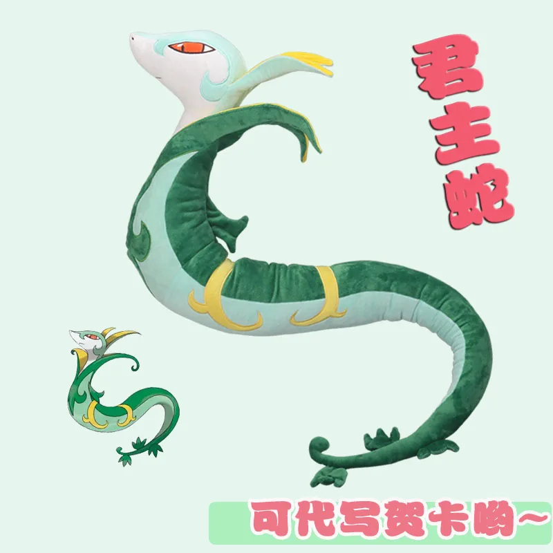 Pokemon Plushies Doll Pikachu Hezhong area Series Green Snake Serperior Stuffed Plush Kids Birthday Xmas Gifts
Pokemon Plushies Doll Pikachu Hezhong area Series Green Snake Serperior Stuffed Plush Kids Birthday Xmas Gifts