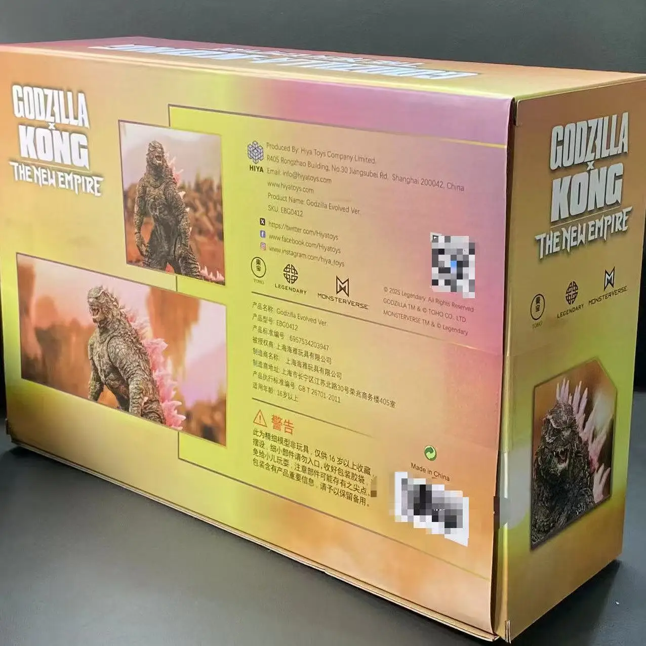 HIYA 18CM 7inch Action Figure Exquisite Basic Series Godzilla X Kong The New Empire Godzilla Evolved Ver.
HIYA 18CM 7inch Action Figure Exquisite Basic Series Godzilla X Kong The New Empire Godzilla Evolved Ver.