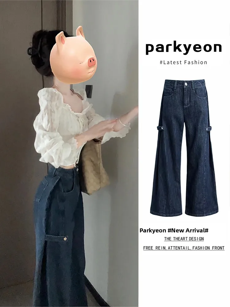 American High Street Deep Blue Bell Bottom Jeans Women's Loose Wide Leg Long Pants Spring Autumn High Waist Denim Trousers
American High Street Deep Blue Bell Bottom Jeans Women's Loose Wide Leg Long Pants Spring Autumn High Waist Denim Trousers