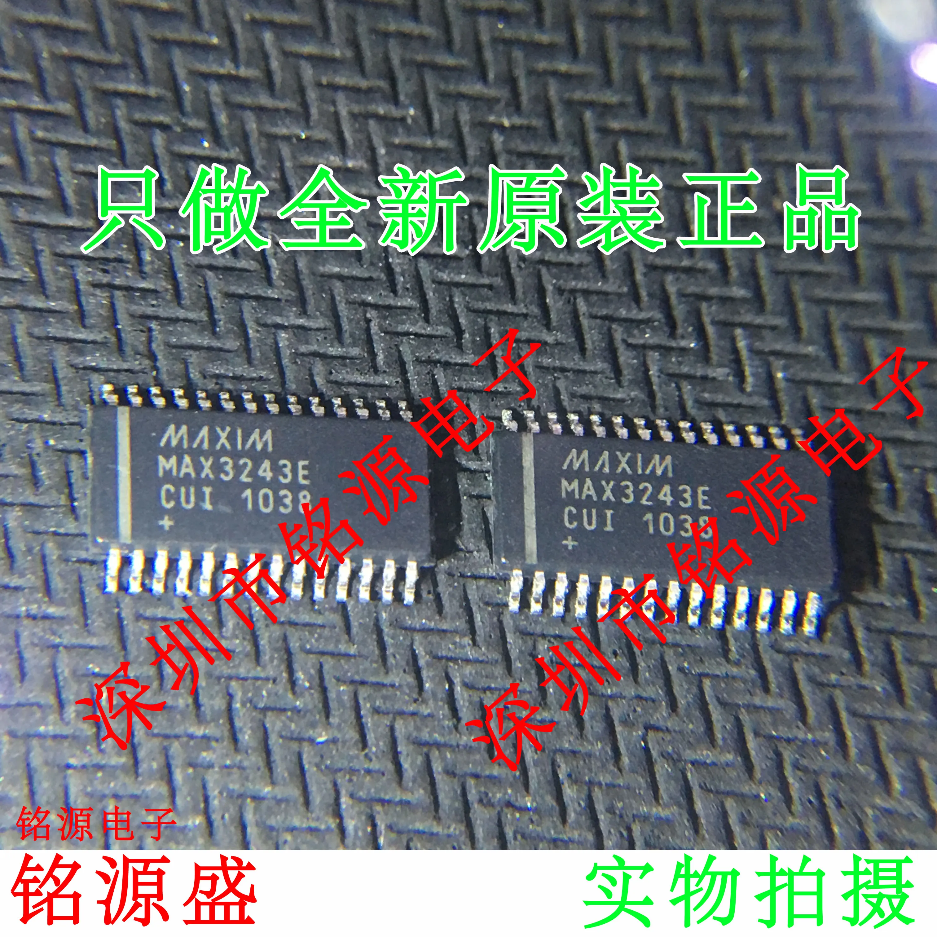 MAX3243ECUI T MAX3243ECUI MAX3243E TSSOP28 10PCS
MAX3243ECUI T MAX3243ECUI MAX3243E TSSOP28 10PCS