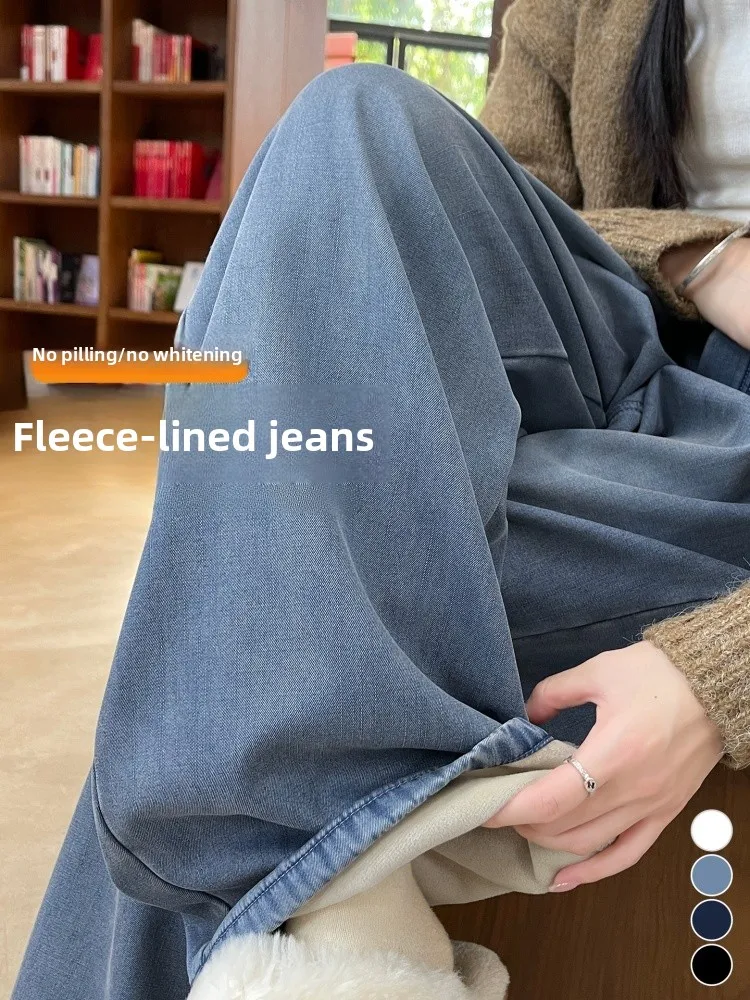 Джинсы женские зимние больших размеров на флисовой подкладке, с высокой талией, прямые, широкие штанины, повседневные, удобные
Джинсы женские зимние больших размеров на флисовой подкладке, с высокой талией, прямые, широкие штанины, повседневные, удобные