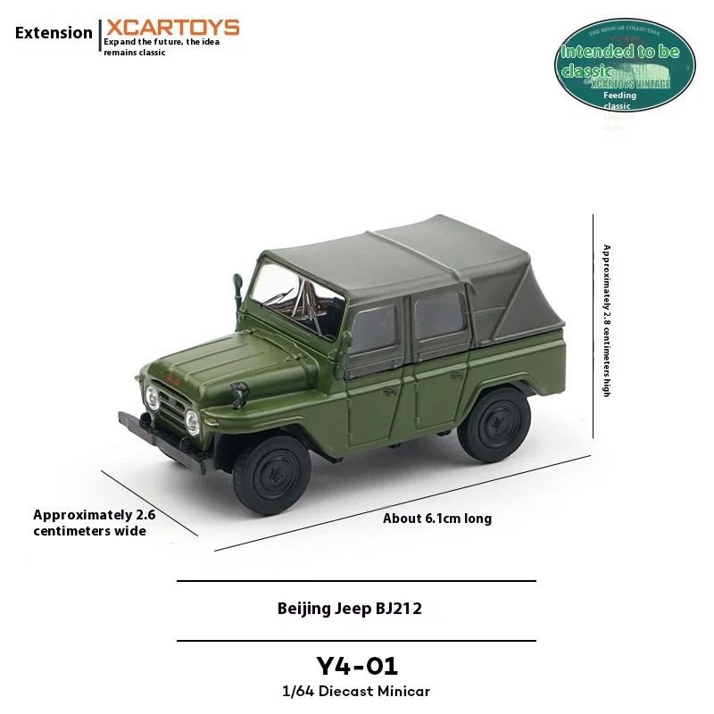 Полномасштабная имитация литого под давлением модель из сплава Toyean Xcartoys 1:64 — Пекинский джип Bj212 (зеленый), подарки для себя и ваших друзей 
Полномасштабная имитация литого под давлением модель из сплава Toyean Xcartoys 1:64 — Пекинский джип Bj212 (зеленый), подарки для себя и ваших друзей
