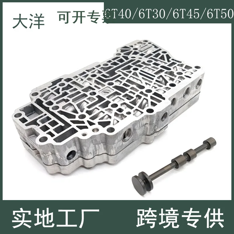 6T40E 6T30E 6T45E 6T50E 24261744 Automatic transmission valve body for Chevrolet Buick
6T40E 6T30E 6T45E 6T50E 24261744 Automatic transmission valve body for Chevrolet Buick