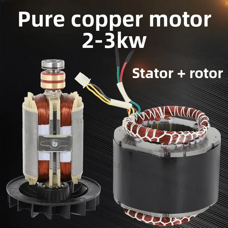 Small gasoline generator parts Daquan motor stator coil rotor 2kW 2.5/2/3KW 220V
Small gasoline generator parts Daquan motor stator coil rotor 2kW 2.5/2/3KW 220V