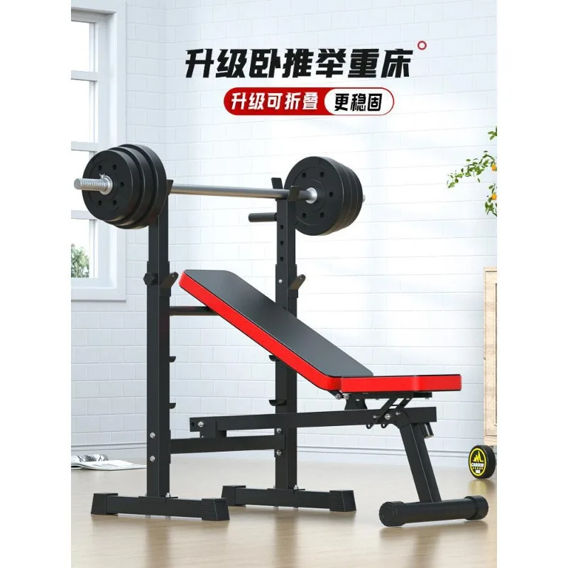 Suitable for Multi-functional Weight Bed Bench Push Frame Barbell Bed Foldable Barbell Set Household Bench Push Board Bracket
Suitable for Multi-functional Weight Bed Bench Push Frame Barbell Bed Foldable Barbell Set Household Bench Push Board Bracket