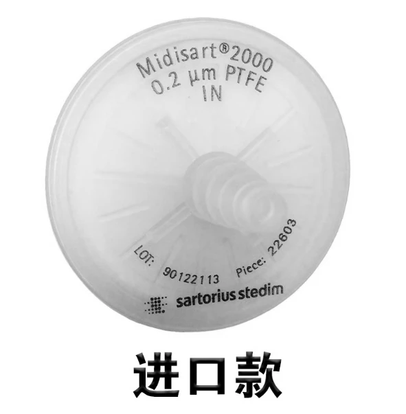4pcs 17805 membrane S0304-A0501-001/fermentation tank/butterfly drain/water filter
4pcs 17805 membrane S0304-A0501-001/fermentation tank/butterfly drain/water filter
