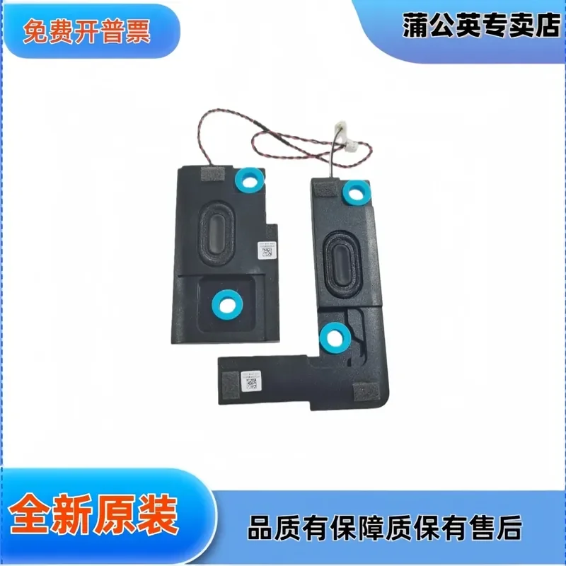 Built-in Speaker for Samsung Galaxy Book NP755XDA Series HQ20330954000
Built-in Speaker for Samsung Galaxy Book NP755XDA Series HQ20330954000