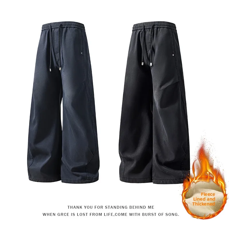 Faionable Casual Trousers Men's Autumn Winter New Arrival Fce Lined Loose Comfortable Drapey Versatile Lyocell Polyester...
Faionable Casual Trousers Men's Autumn Winter New Arrival Fce Lined Loose Comfortable Drapey Versatile Lyocell Polyester...