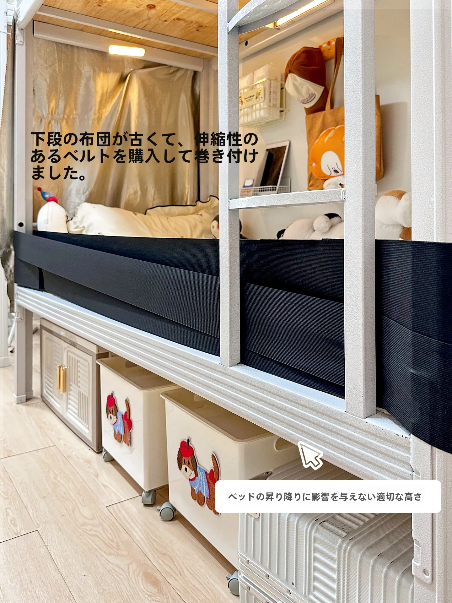 Защитная полоса Bede Barrier Strip Dormi для нижней части кровати, предотвращающая падение одеяла, с выдвижной эластичной лентой, современный простой прямоугольный дизайн.
Защитная полоса Bede Barrier Strip Dormi для нижней части кровати, предотвращающая падение одеяла, с выдвижной эластичной лентой, современный простой прямоугольный дизайн.