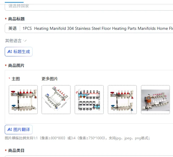 1PCS Heating Manifold 304 Stainless Steel Floor Heating Parts Manifolds Home Floor Heating Intelligent Temperature Control
1PCS Heating Manifold 304 Stainless Steel Floor Heating Parts Manifolds Home Floor Heating Intelligent Temperature Control
