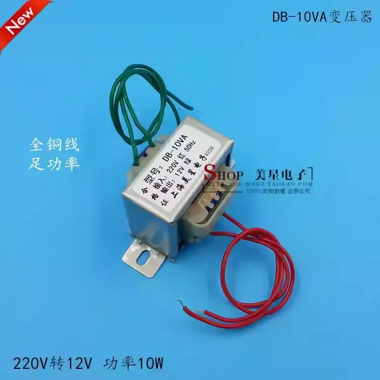 EI type transformer EI48*24 10W/VA 220V to 12V power supply transformer AC 12V 0.8A
EI type transformer EI48*24 10W/VA 220V to 12V power supply transformer AC 12V 0.8A