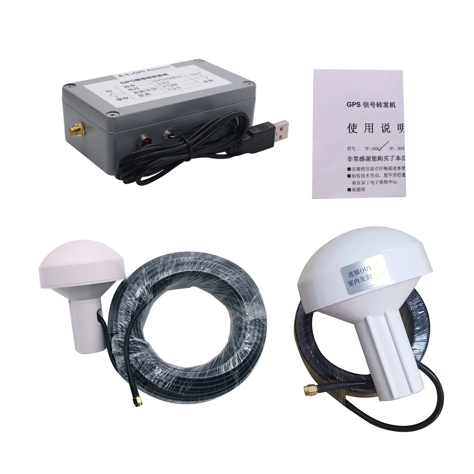 TF-150M GPS Amplifier GPS Booster Beidou Transponder Indoor Signal Amplifier Beidou + GPS Antenna
TF-150M GPS Amplifier GPS Booster Beidou Transponder Indoor Signal Amplifier Beidou + GPS Antenna