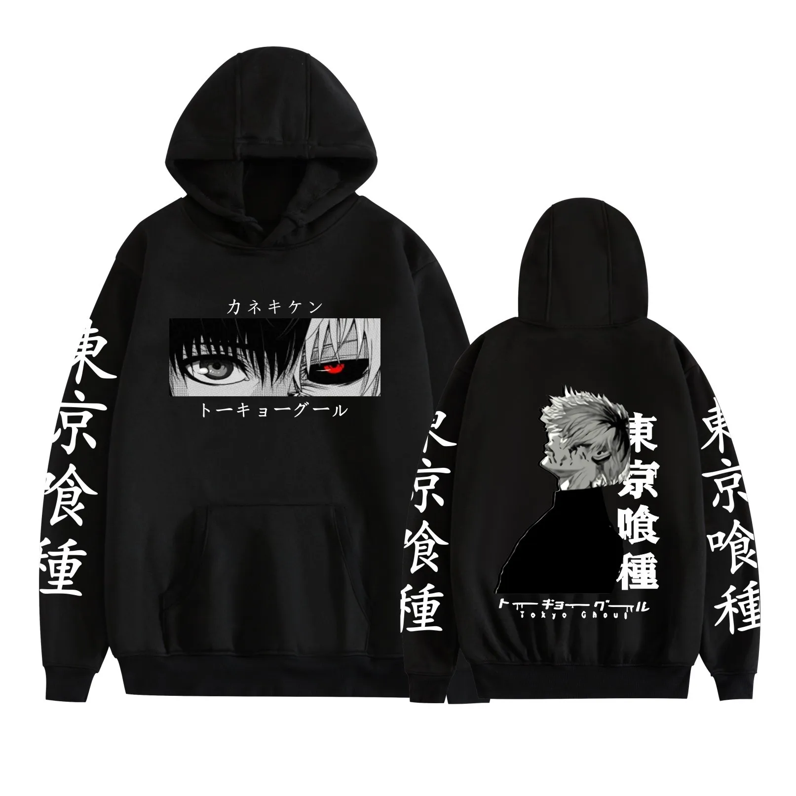 Cross-border new products Tokyo food seed day man around the autumn and winter hot sell men's and women's casual loose hoodie
Cross-border new products Tokyo food seed day man around the autumn and winter hot sell men's and women's casual loose hoodie