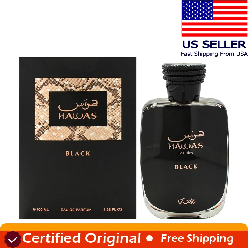 Hawas Black by Rasasi for Men 3.38 oz EDP Wood Spray
Hawas Black by Rasasi for Men 3.38 oz EDP Wood Spray