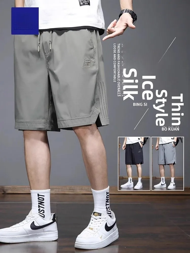 Rn Ice Silk Мужские орты Летние тонкие повседневные спортивные орты Qui Dry со средней талией Прямые ноги Молодежные энергетические однотонные орты
Rn Ice Silk Мужские орты Летние тонкие повседневные спортивные орты Qui Dry со средней талией Прямые ноги Молодежные энергетические однотонные орты