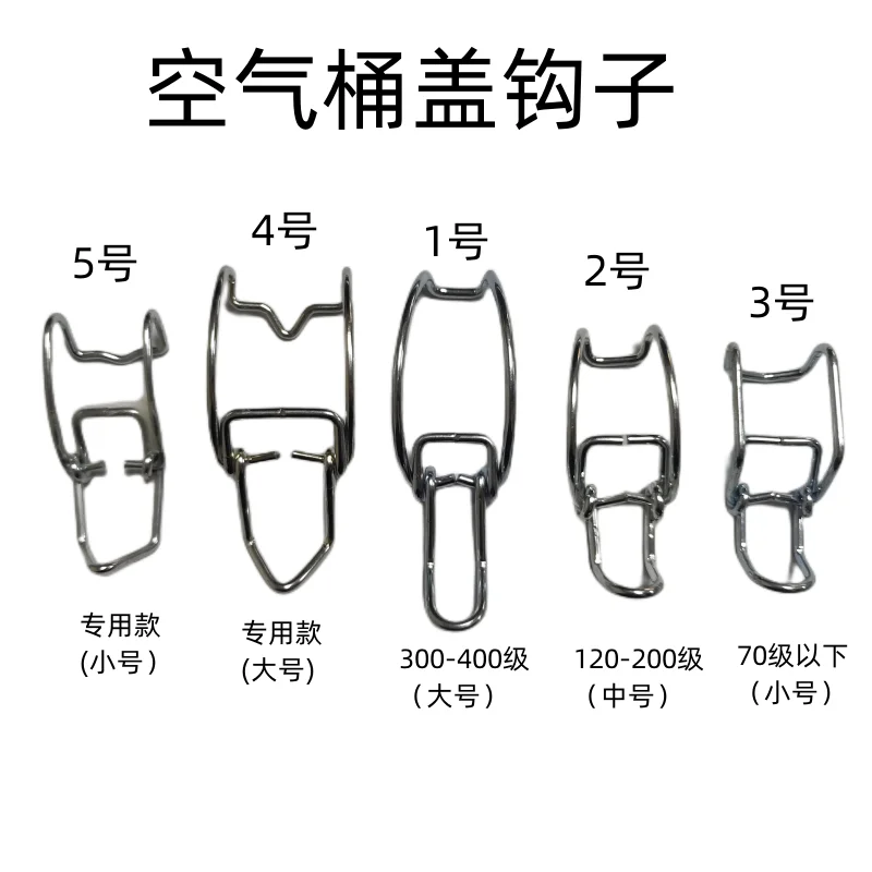 Excavator accessories air bucket hook air filter shell button Komatsu Hitachi Sumitomo Yan Macart Kobelco applicable
Excavator accessories air bucket hook air filter shell button Komatsu Hitachi Sumitomo Yan Macart Kobelco applicable