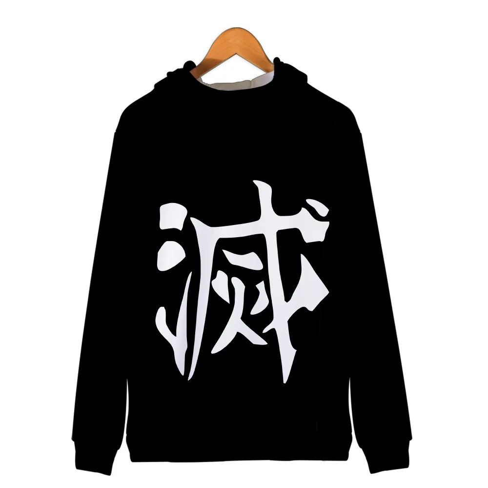 Demon Slayer Kids' Hoodie - Tanjiro & Nezuko Print Cosplay Sweater, Zip-Up Costume Hoodie for Children
Demon Slayer Kids' Hoodie - Tanjiro & Nezuko Print Cosplay Sweater, Zip-Up Costume Hoodie for Children