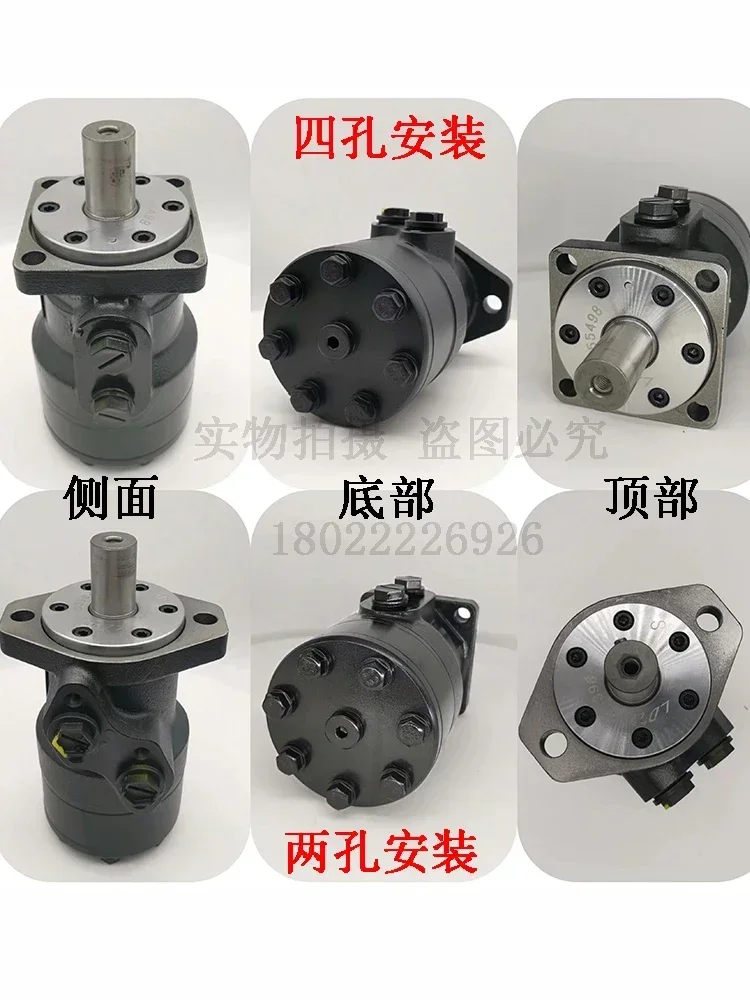 Oil motor BMR-50 80 100 160 200 250 315 400 500 mould hydraulic cycloidal motor
Oil motor BMR-50 80 100 160 200 250 315 400 500 mould hydraulic cycloidal motor