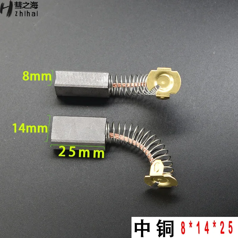 2PC medium copper carbon brush 8 * 14 * 25 DC motor spring carbon brush universal wear resistance support customization
2PC medium copper carbon brush 8 * 14 * 25 DC motor spring carbon brush universal wear resistance support customization