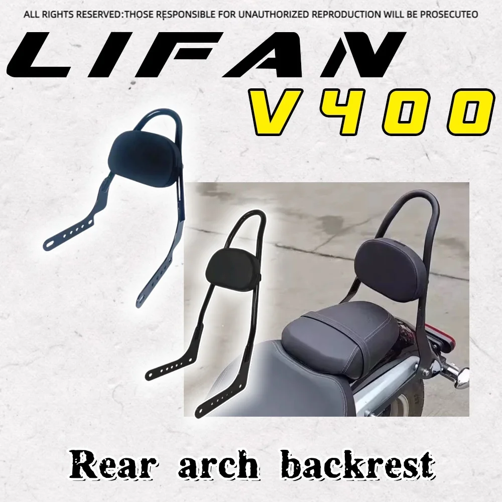 Для Lifan v400 индивидуальный задний наконечник, спинка с бантом, спинка, подушка сиденья, спинка, маленькое хвостовое крыло, аксессуары
Для Lifan v400 индивидуальный задний наконечник, спинка с бантом, спинка, подушка сиденья, спинка, маленькое хвостовое крыло, аксессуары