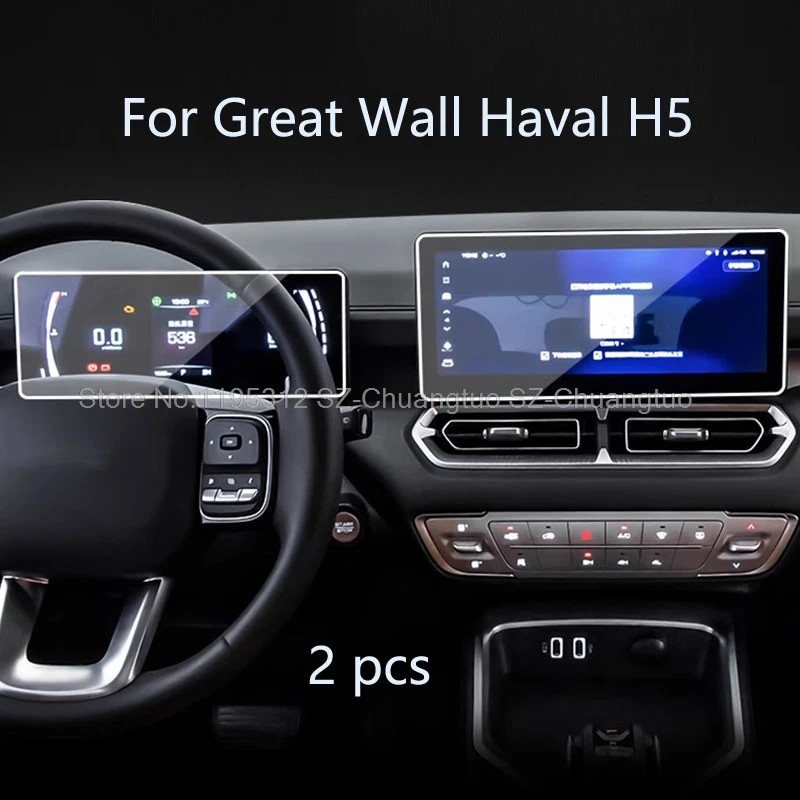 Закаленное стекло для защиты экрана для Great Wall Haval H5 2023 2024 Автомобильная GPS-навигация и приборная панель с защитой от царапин
Закаленное стекло для защиты экрана для Great Wall Haval H5 2023 2024 Автомобильная GPS-навигация и приборная панель с защитой от царапин