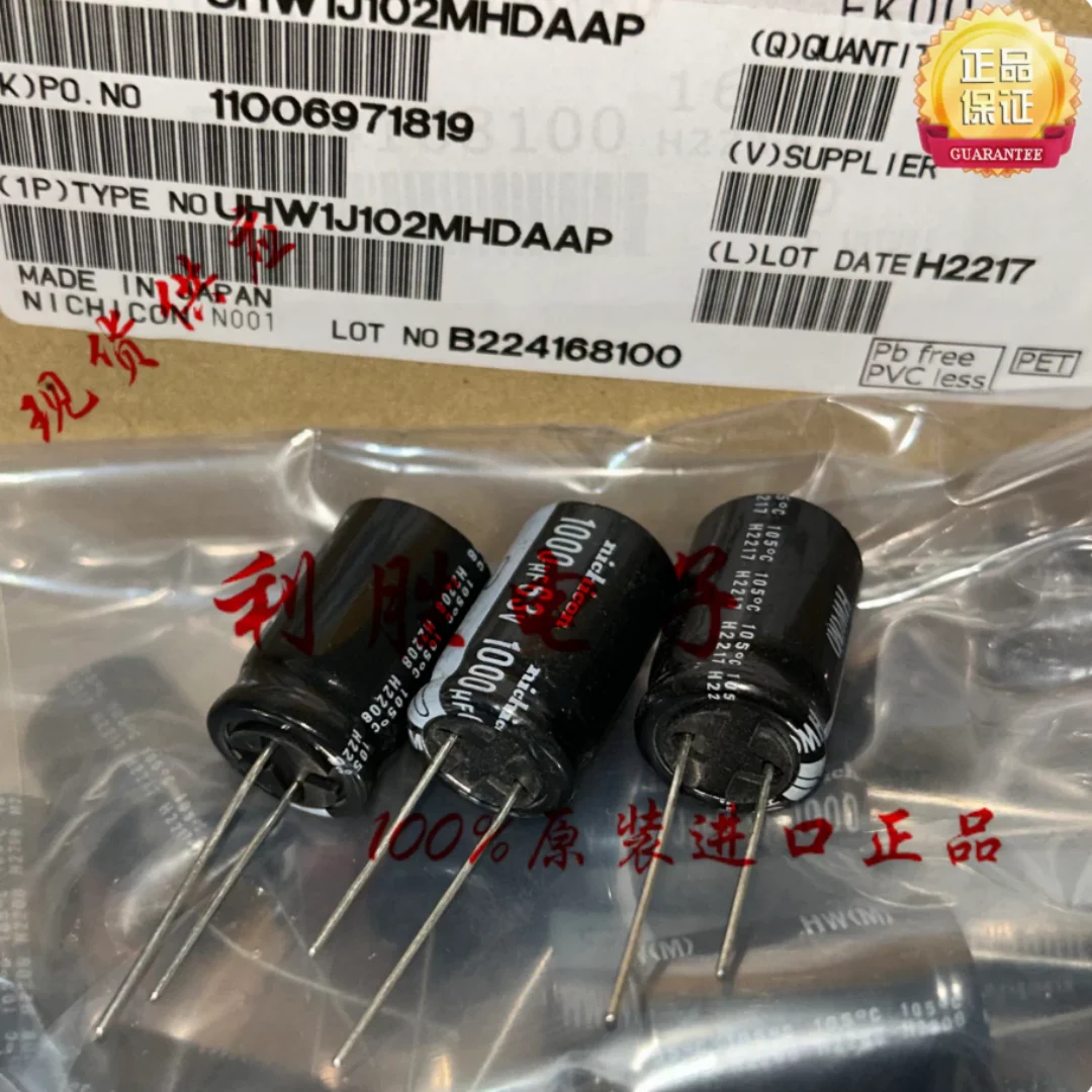 1000UF 63V Japan Nichicon capacitor 63V1000UF 16*25 HW high frequency low resistance
1000UF 63V Japan Nichicon capacitor 63V1000UF 16*25 HW high frequency low resistance