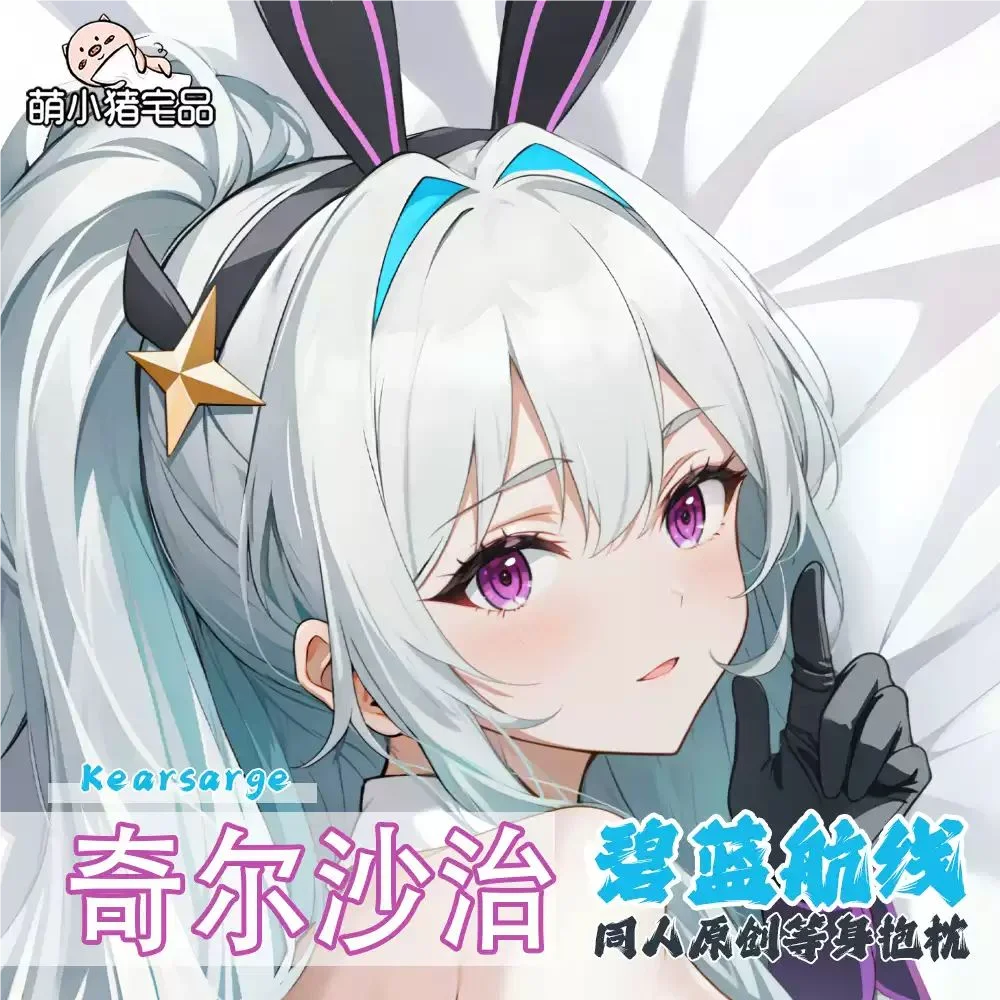 Azur Lane Kearsarge Sexy dibujos animados Dakimakura funda para almohada funda cojín ropa de cama regalo
Azur Lane Kearsarge Sexy dibujos animados Dakimakura funda para almohada funda cojín ropa de cama regalo