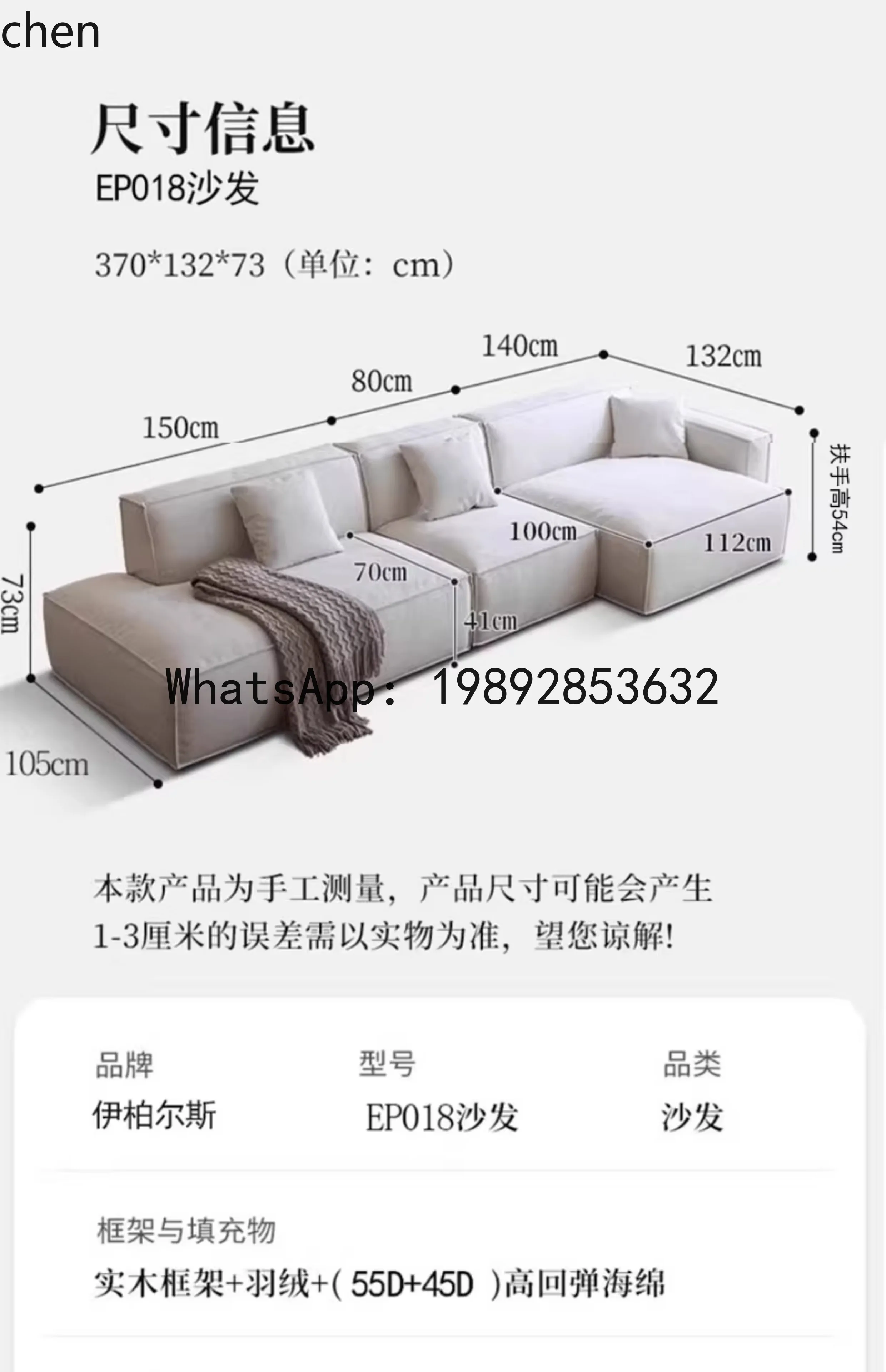 P5/14 Down Style Tofu Block Sofa Fully Removable and Washable Modern Chaise Corner Linen Fabric Living Room Sofa
P5/14 Down Style Tofu Block Sofa Fully Removable and Washable Modern Chaise Corner Linen Fabric Living Room Sofa