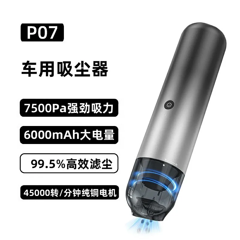 Car Vacuum Cleaner P07 Handheld Small Mini High Power Suction Wireless Vacuum Cleaner
Car Vacuum Cleaner P07 Handheld Small Mini High Power Suction Wireless Vacuum Cleaner