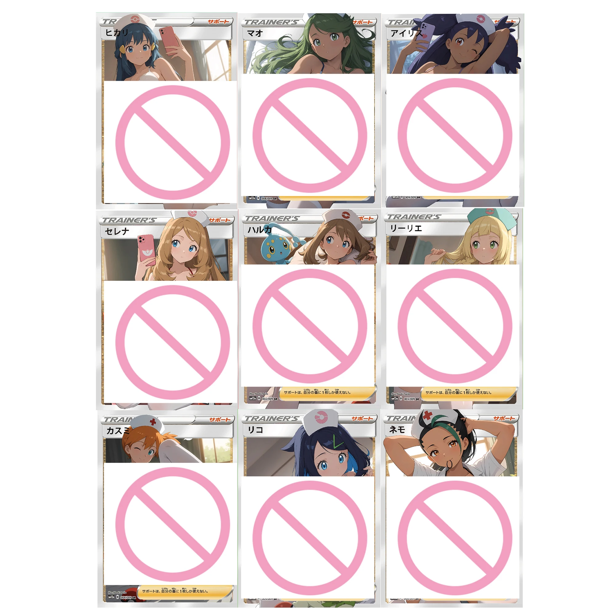 Набор из 9 аниме-карт PTCG: Коллекционные карты Lillie, Nurse, Selfie, Akari, Misty с эффектом рефракции и цветным флишем. Подарок-игрушка для самостоятельного творчества.
Набор из 9 аниме-карт PTCG: Коллекционные карты Lillie, Nurse, Selfie, Akari, Misty с эффектом рефракции и цветным флишем. Подарок-игрушка для самостоятельного творчества.