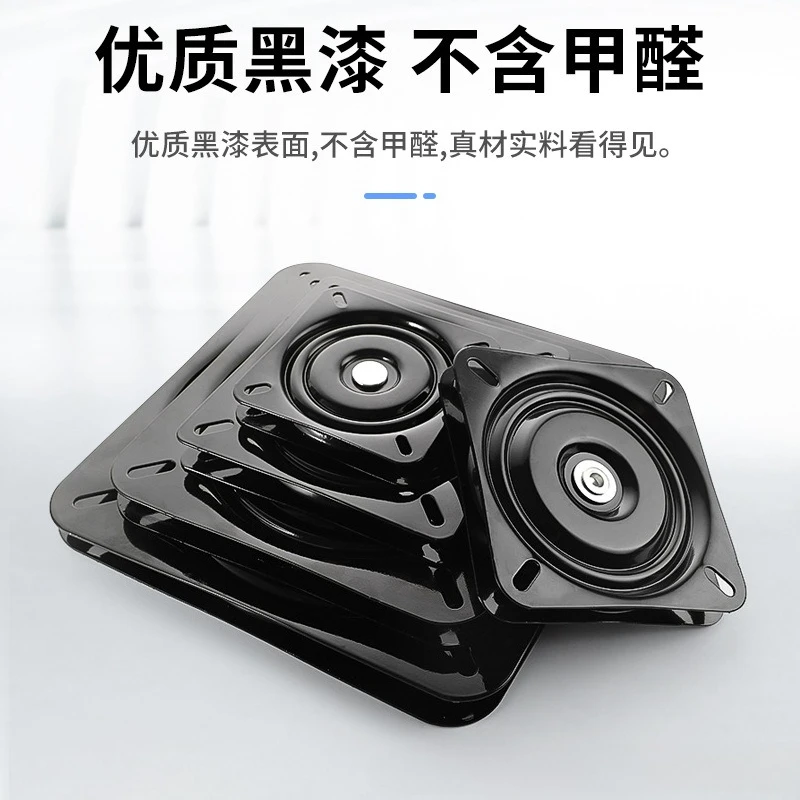 Swivel Chair Plate Fishing Marine Seat Swivel Plate 360 Degree Furniture Rotary Full Solid Steel Ball Bearing Rotating
Swivel Chair Plate Fishing Marine Seat Swivel Plate 360 Degree Furniture Rotary Full Solid Steel Ball Bearing Rotating