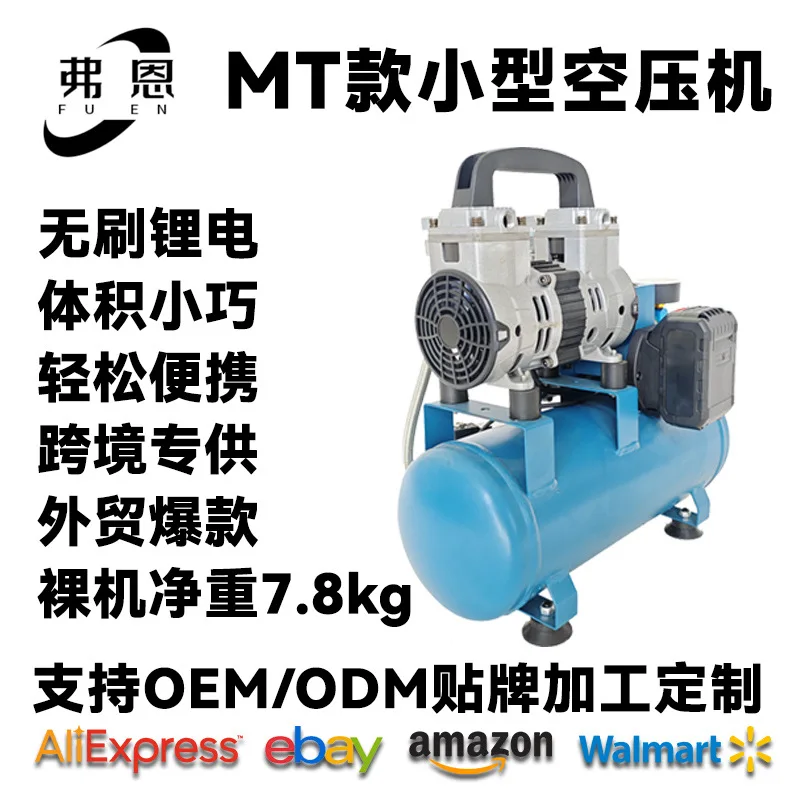 Подходит для воздушного компрессора MT, небольшой бесщеточный литиевый аккумулятор, воздушный насос, портативный 40 В, наружное украшение для дома 
Подходит для воздушного компрессора MT, небольшой бесщеточный литиевый аккумулятор, воздушный насос, портативный 40 В, наружное украшение для дома