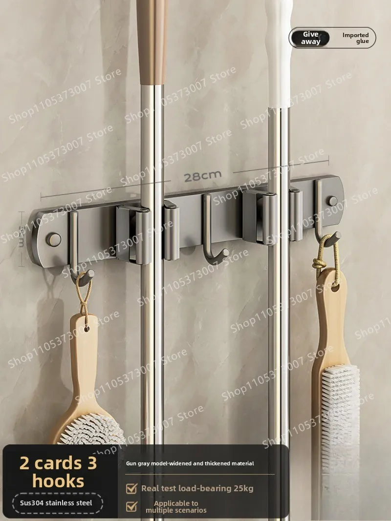 Mop and broom holder - no drilling required! stainless steel, strong adhesive, wall-mounted storage solution for bathroom
Mop and broom holder - no drilling required! stainless steel, strong adhesive, wall-mounted storage solution for bathroom