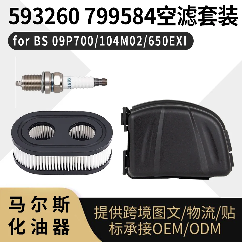 ** Original Air Filter Set for BS 09P700 104M02 650EXI, High-Performance Air Filter Assembly ** (Number of characters: 78)
** Original Air Filter Set for BS 09P700 104M02 650EXI, High-Performance Air Filter Assembly ** (Number of characters: 78)