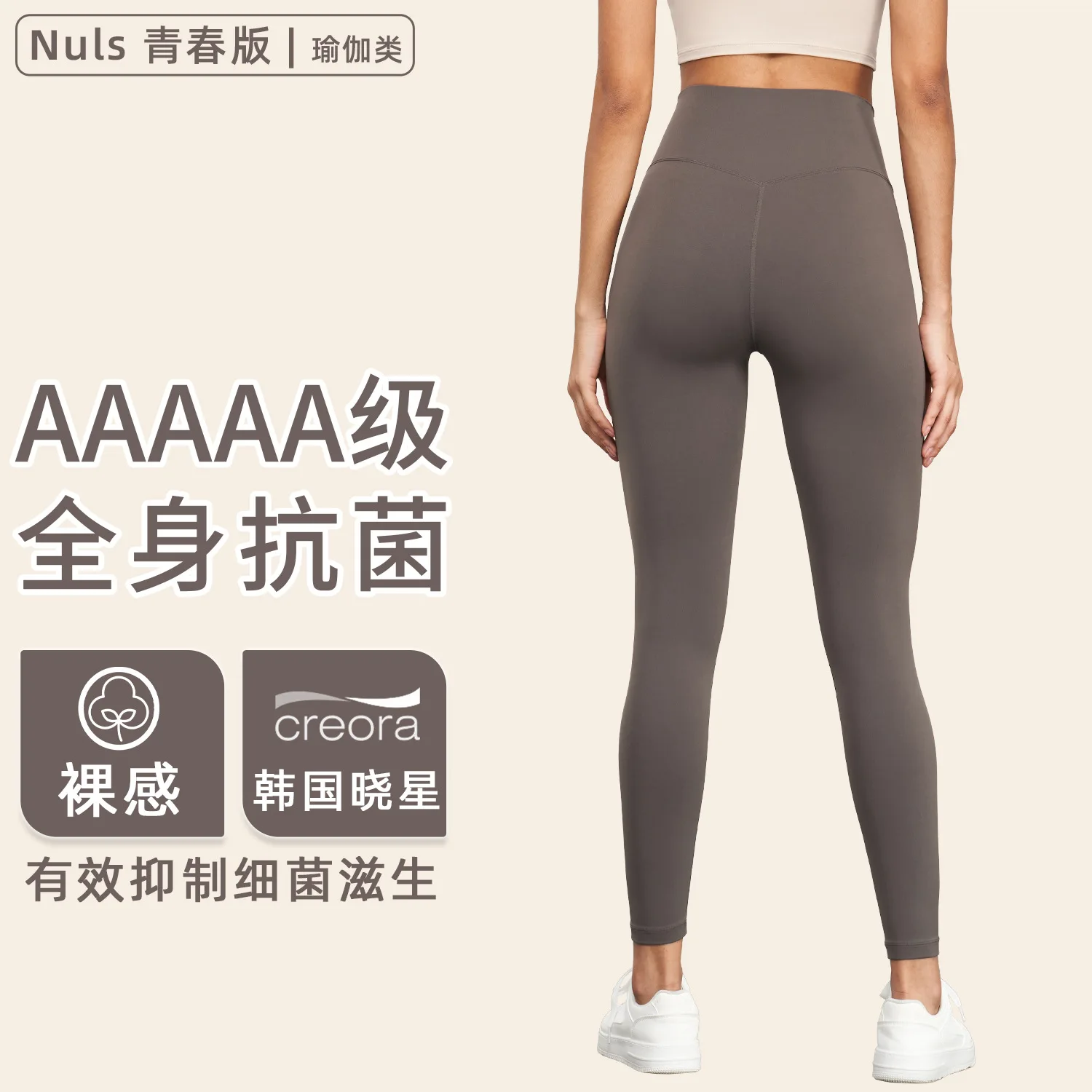 Women's Yoga Pants High Waist Lifting Buttocks Leggings Yoga Sportswear Thin Breathable Slim Fit Comfort Summer 2024
Women's Yoga Pants High Waist Lifting Buttocks Leggings Yoga Sportswear Thin Breathable Slim Fit Comfort Summer 2024