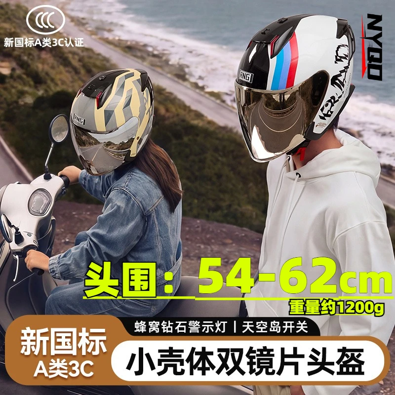 Motorcycle Helmet Bluetooth Small Shell Full Face Helmet Men Women Electric Bike Riding Safety Helmet All Season Head Protector
Motorcycle Helmet Bluetooth Small Shell Full Face Helmet Men Women Electric Bike Riding Safety Helmet All Season Head Protector