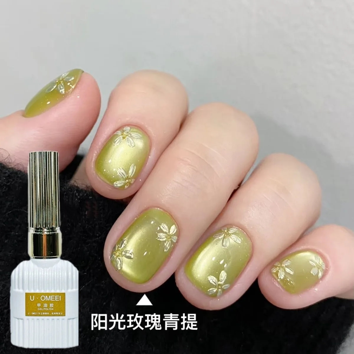 UOMEEI Green Grape Cat Eye Гель-лак для ногтей 15 мл Guava/розовый полуперманентный замачиваемый УФ-магнитный гель-лак для ногтей для маникюрного салона
UOMEEI Green Grape Cat Eye Гель-лак для ногтей 15 мл Guava/розовый полуперманентный замачиваемый УФ-магнитный гель-лак для ногтей для маникюрного салона