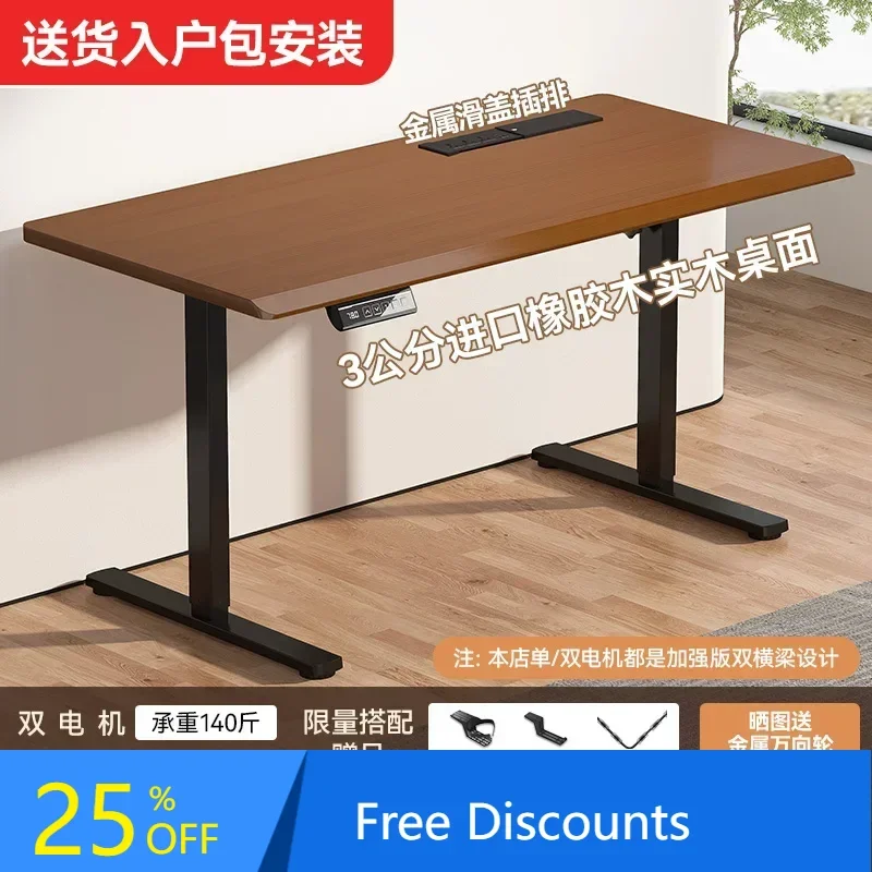 LL electric lifting table solid wood computer table e-sports table intelligent lifting home office desk
LL electric lifting table solid wood computer table e-sports table intelligent lifting home office desk