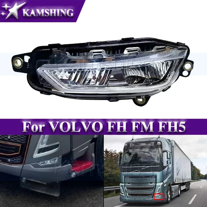 Передняя противотуманная фара Kamshing для VOLVO FH FM FH5, светодиодная противотуманная фара, противотуманная фара, сигнальная лампа 23752741 23752746
Передняя противотуманная фара Kamshing для VOLVO FH FM FH5, светодиодная противотуманная фара, противотуманная фара, сигнальная лампа 23752741 23752746