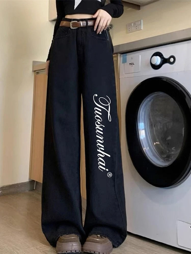 Casual Wide-Leg Women's Jeans High-Waisted Slimming Loose Fit Long New American Trendy Versatile Fashion Pants for Everyday
Casual Wide-Leg Women's Jeans High-Waisted Slimming Loose Fit Long New American Trendy Versatile Fashion Pants for Everyday