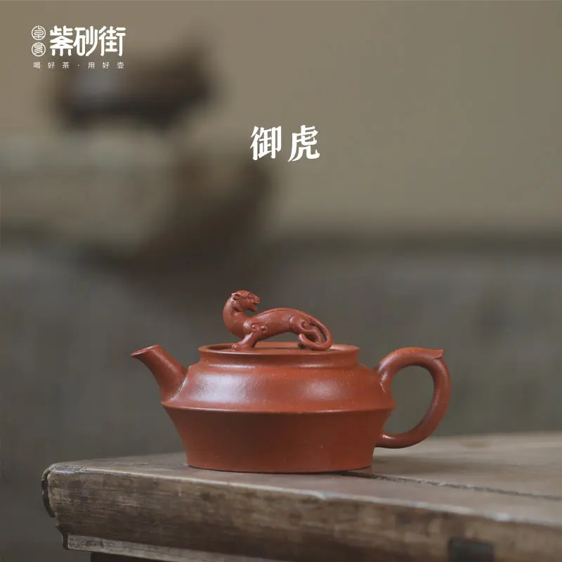 Zhuoyi Purple Clay Teapot Yixing Handmade Teapot Tea Making Household Small Capacity Tea Set Red Suit Drop Slope Yuhu
Zhuoyi Purple Clay Teapot Yixing Handmade Teapot Tea Making Household Small Capacity Tea Set Red Suit Drop Slope Yuhu