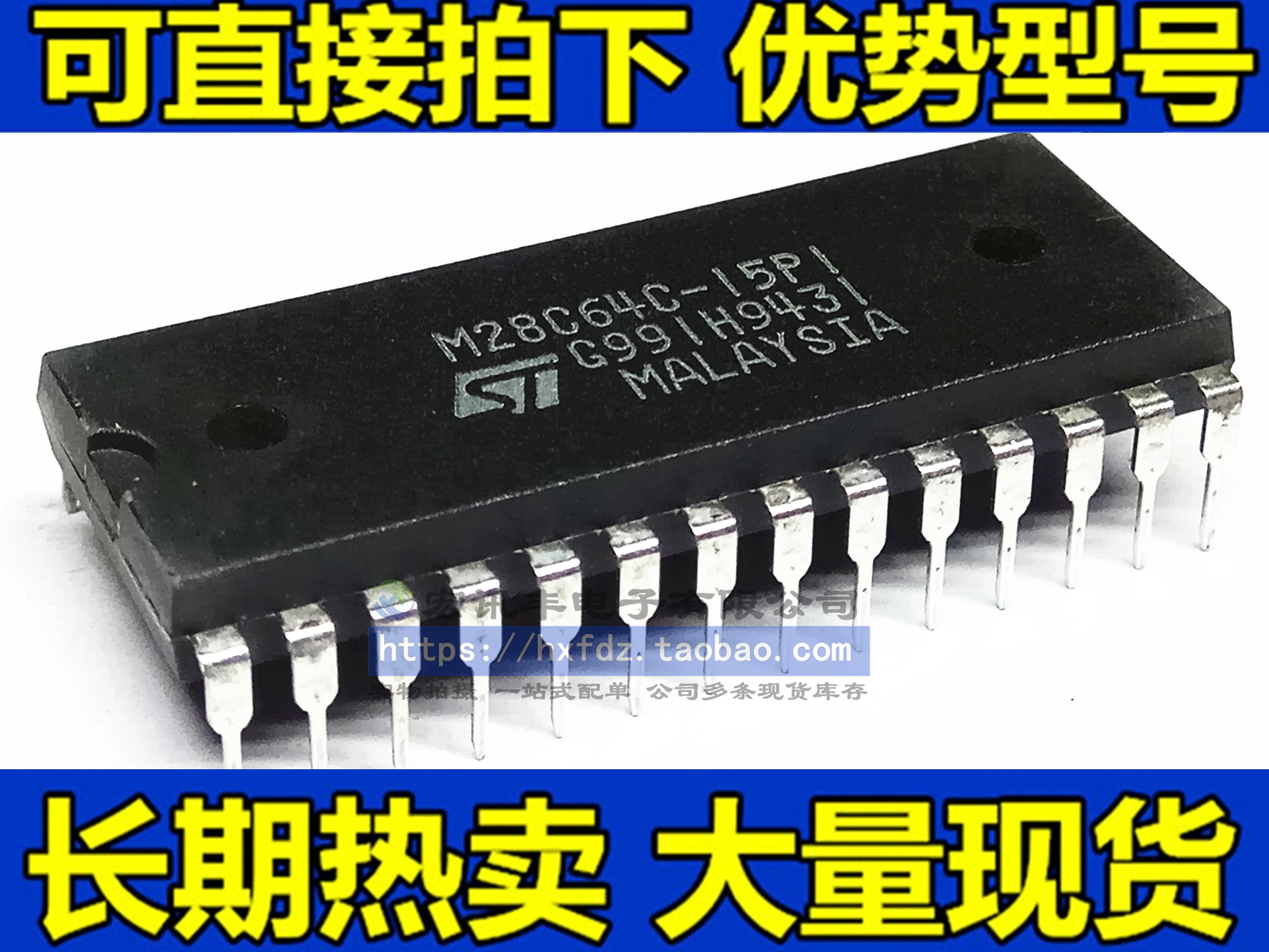 M28C64C-15PI M28C64C-15P1 M28C64C-20PI 10PCS
M28C64C-15PI M28C64C-15P1 M28C64C-20PI 10PCS