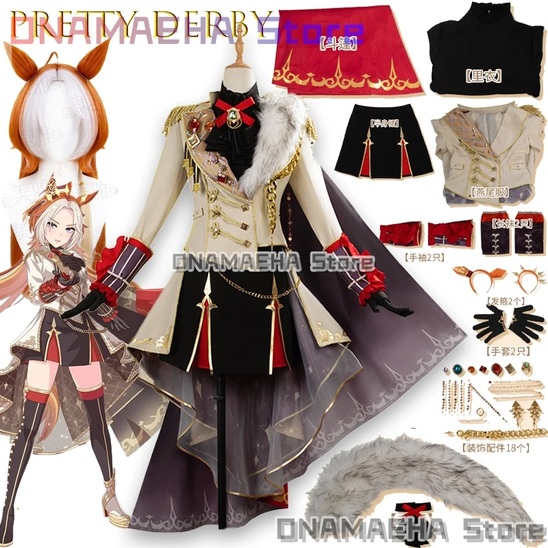 BGame Orfevre Cosplay Costume Game Umamusume: Pretty Derby Cute Uniform Halloween Party Role Play Women Clothing Christmas
BGame Orfevre Cosplay Costume Game Umamusume: Pretty Derby Cute Uniform Halloween Party Role Play Women Clothing Christmas