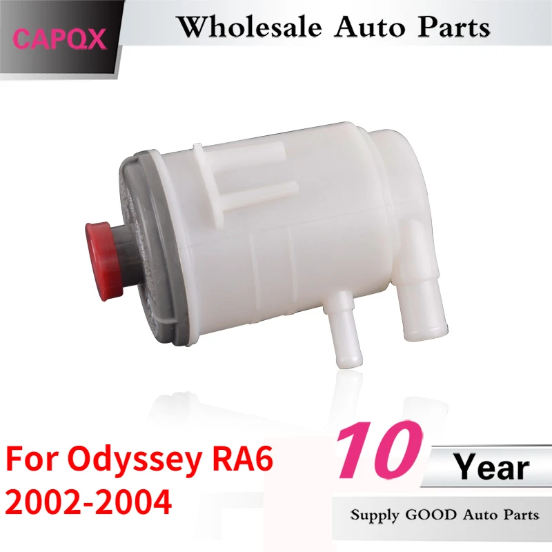 CAPQX Fluid Reservoir Oil Fluid Bottle Power Steering Pump Oil Tank Steering Pump Reservoir For 02-04 Odyssey RA6 #53701-SCP-A01
CAPQX Fluid Reservoir Oil Fluid Bottle Power Steering Pump Oil Tank Steering Pump Reservoir For 02-04 Odyssey RA6 #53701-SCP-A01