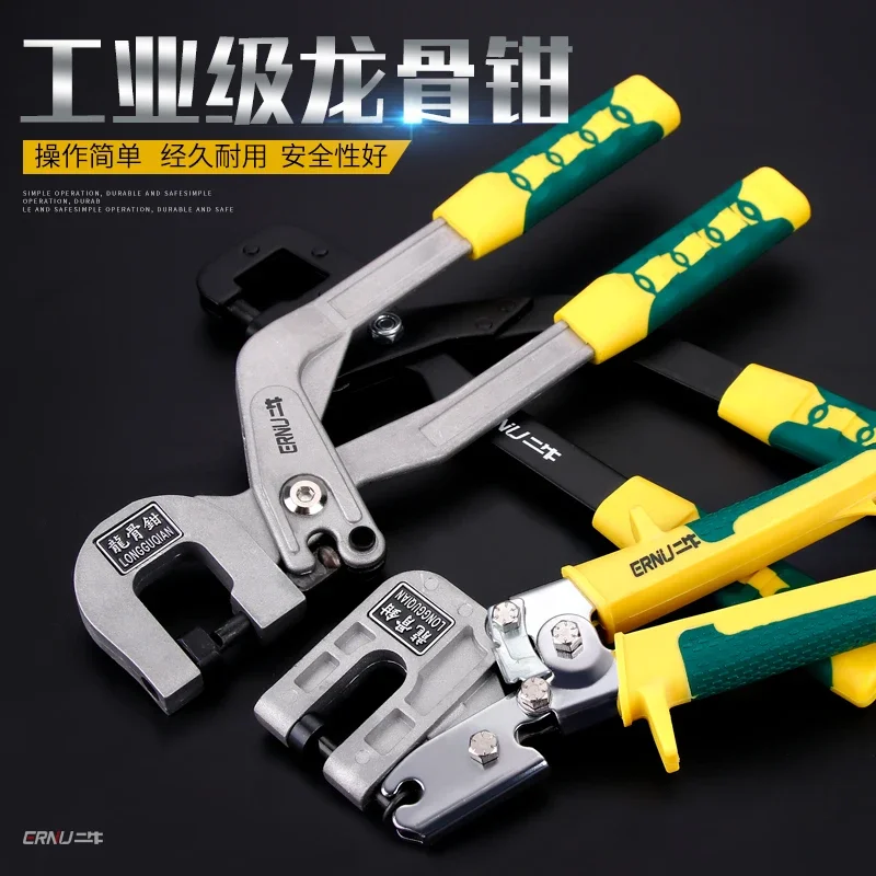 Light steel keel pliers, rivet-free pliers, one-handed special tools for green steel ceiling decoration, professional pliers
Light steel keel pliers, rivet-free pliers, one-handed special tools for green steel ceiling decoration, professional pliers