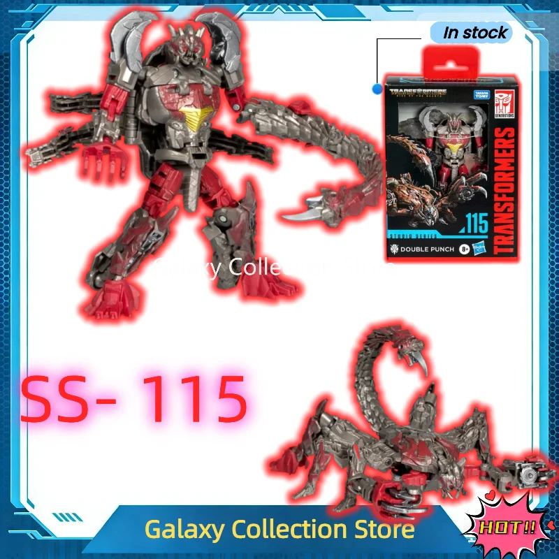 В наличии: Трансформируемая игрушка SS Movie 7 Enhanced Level D SS115 SS-115 DOUBLE PUNCH, коллекционные фигурки, подарки
В наличии: Трансформируемая игрушка SS Movie 7 Enhanced Level D SS115 SS-115 DOUBLE PUNCH, коллекционные фигурки, подарки