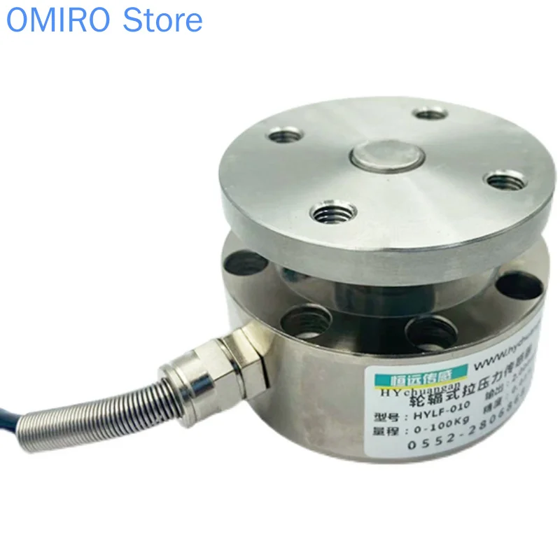 Load cell high precision spoke tension pressure load force measuring sensor plane force weight sensor
Load cell high precision spoke tension pressure load force measuring sensor plane force weight sensor